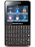 Best available price of Motorola EX226 in Cambodia