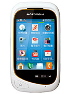 Best available price of Motorola EX232 in Cambodia